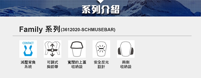 【德國DEUTER】SCHMUSEBAR 8L兒童背包/書包/旅遊包3612020深藍/藍