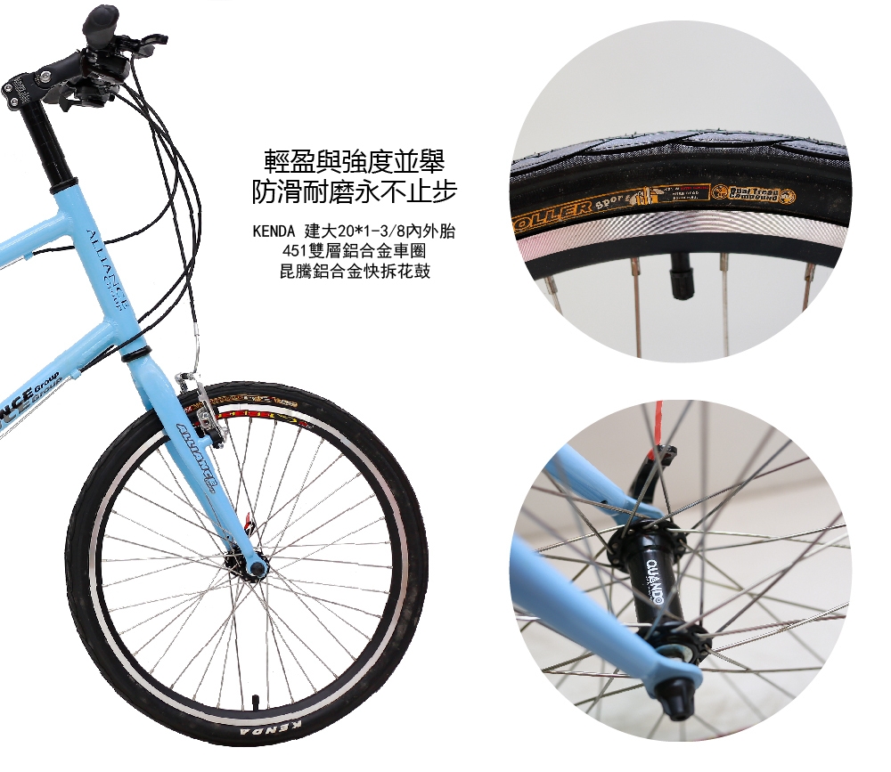 SPORTONE U24 20吋24速 小徑車 451雙層鋁合金車圈 密封中軸 24速