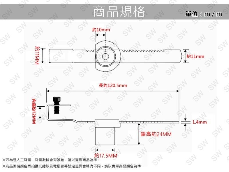 LW001 玻璃鎖 玻璃窗鎖 玻璃櫃鎖 櫥櫃 窗鎖 可調式 展示櫃 鎖櫃 櫥櫃鎖 免挖孔