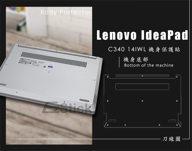 EZstick Lenovo IdeaPad C340 14IWL 二代透氣機身保護膜