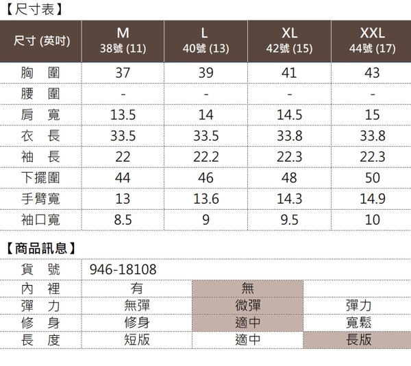 【麥雪爾】拼貼人像圖片字母緞帶短洋裝