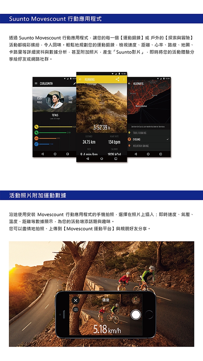 SUUNTO SpartanSportBaro彩色觸控戶外探險的腕式心率GPS腕錶-琥珀色