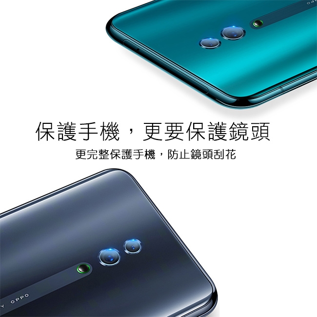 T.G OPPO A5 2020 / A9 2020 鏡頭鋼化玻璃保護貼 鏡頭貼 鏡頭保護