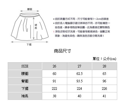 H:CONNECT 韓國品牌 女裝-綁結設計格紋短裙-黑