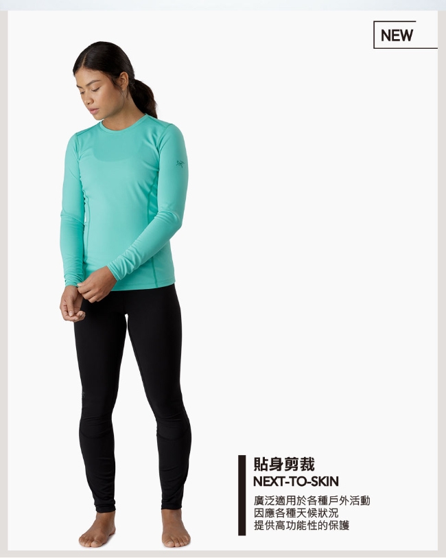 Arcteryx 始祖鳥 女 Phase AR 保暖內層圓領衫 黑