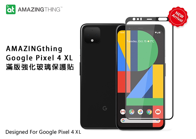 AMAZINGthing Google Pixel 4XL 滿版強化玻璃保護貼