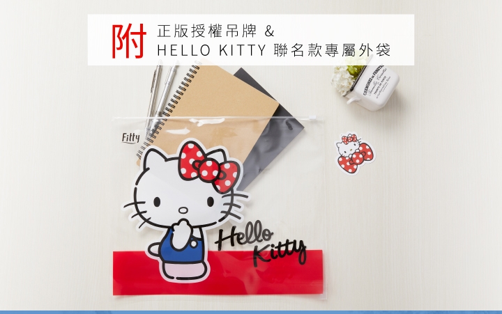 iFit 愛瘦身 Hello Kitty 聯名款．高腰寬鬆 AB 褲