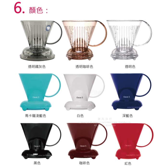 [Clever] 聰明濾杯C-70777 L尺寸500ml+專用濾紙100張-透明咖啡色