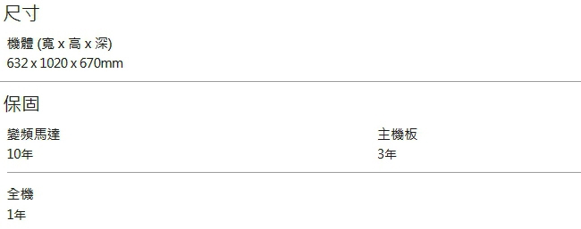 LG樂金 第3代DD直立式 16KG 蒸氣洗 變頻洗衣機 不鏽鋼銀 WT-SD169HVG