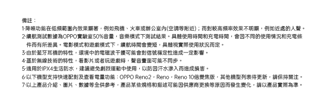 OPPO Enco Q1 無線降噪耳機 陽光橙