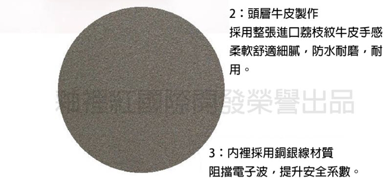 【時尚玩家】頂級頭層牛皮防盜刷防消磁卡夾皮包/零錢包