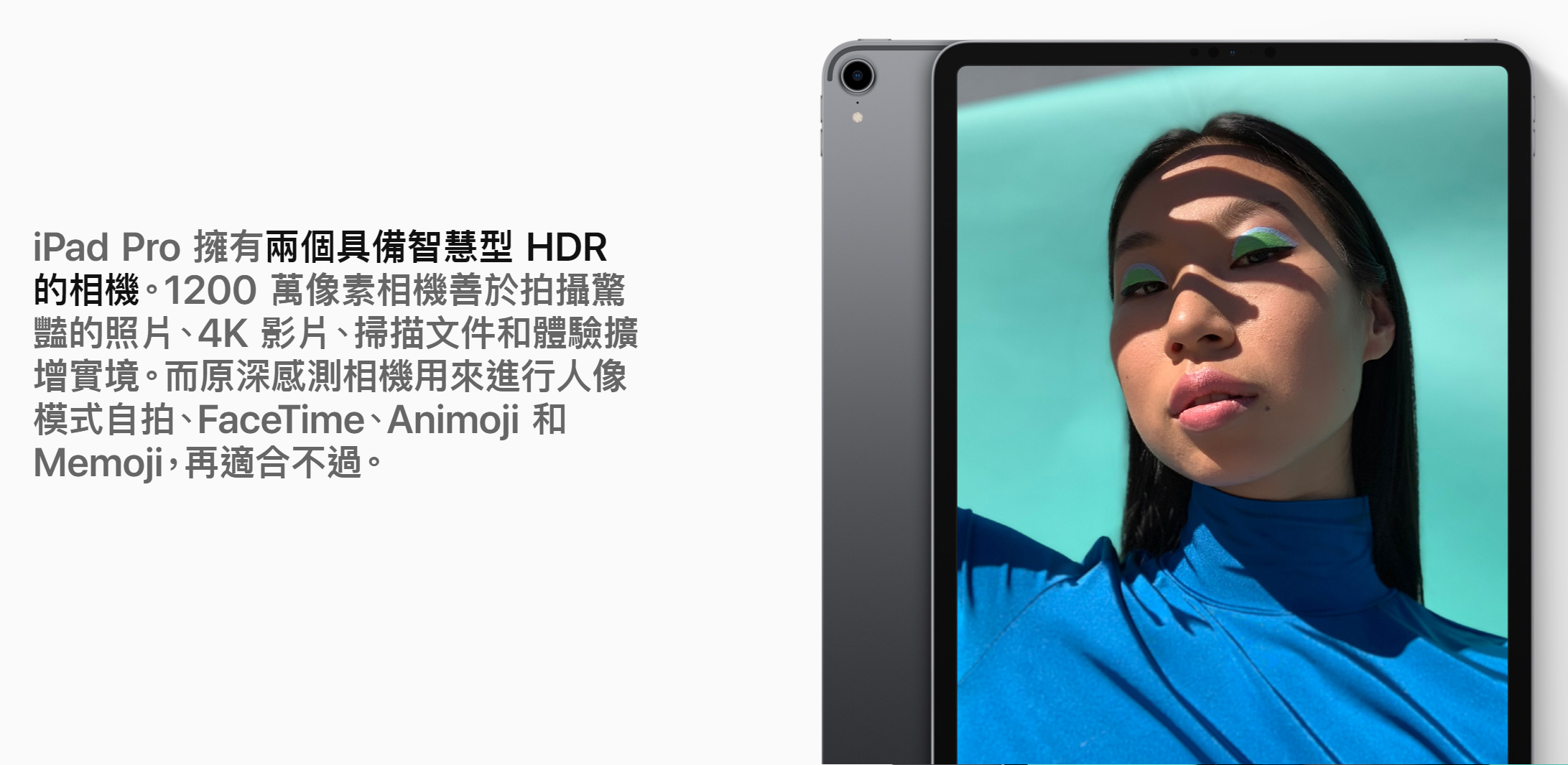 【福利品降7000】APPLE iPad Pro11吋 Wi-Fi 64GB 灰