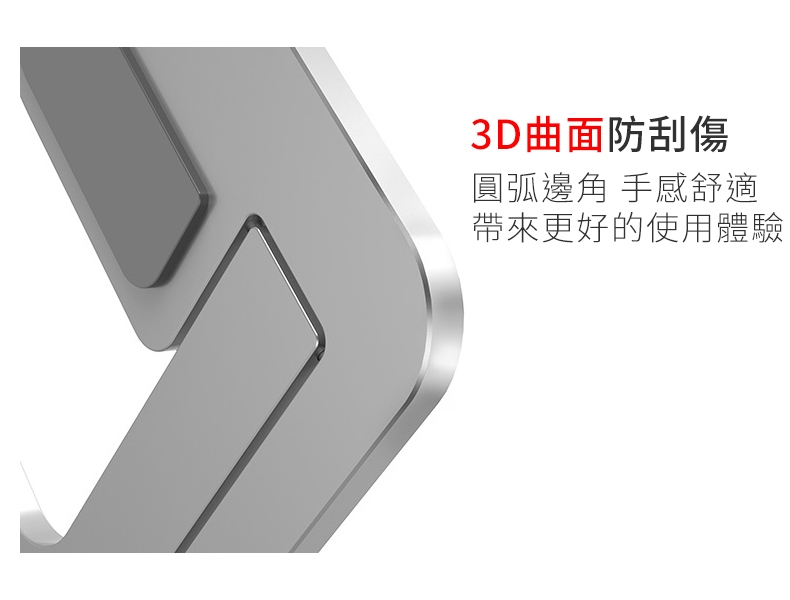 pump 輕薄時尚 折疊便攜 鋁合金 筆記型電腦散熱支架 筆電支架 NB筆電架