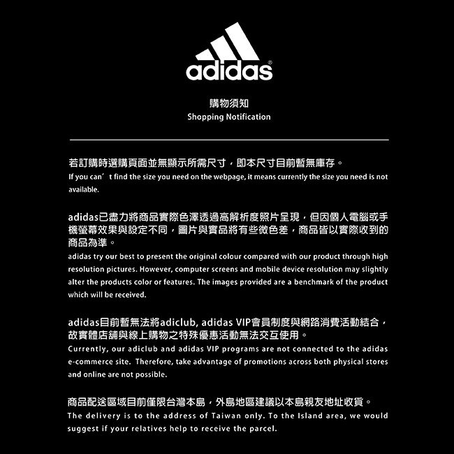 [官方] adidas 長袖衣褲 女 (三款任選)