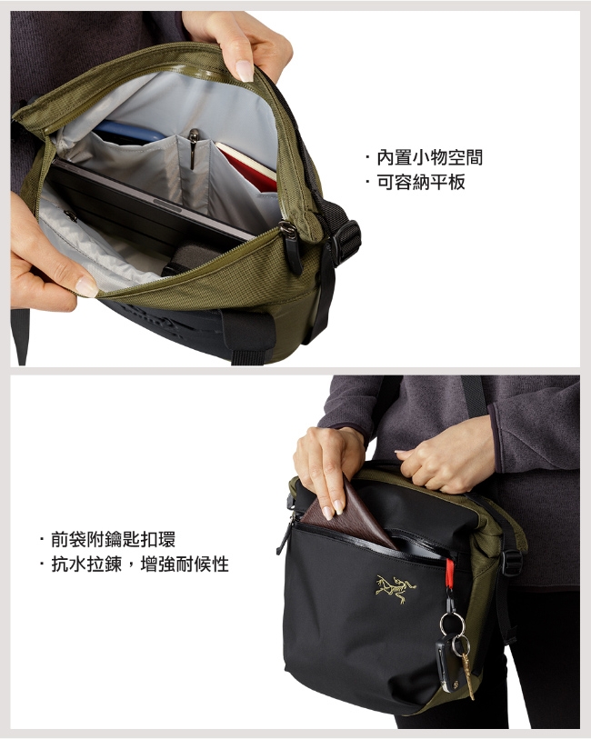 Arcteryx 始祖鳥 Arro 8L 多功能斜背包 黑