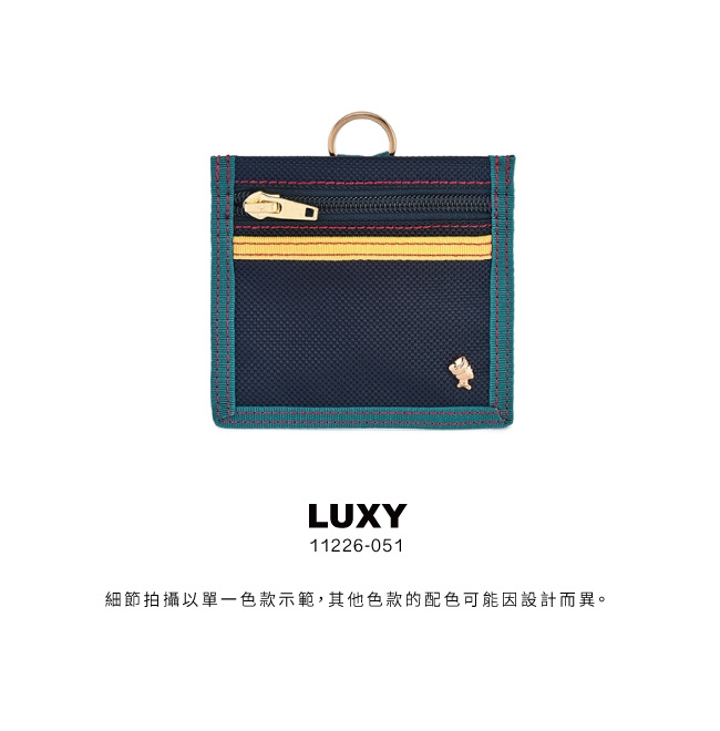 PORTER - 搶眼美學LUXY頸掛零錢收納小袋 - 湖水藍