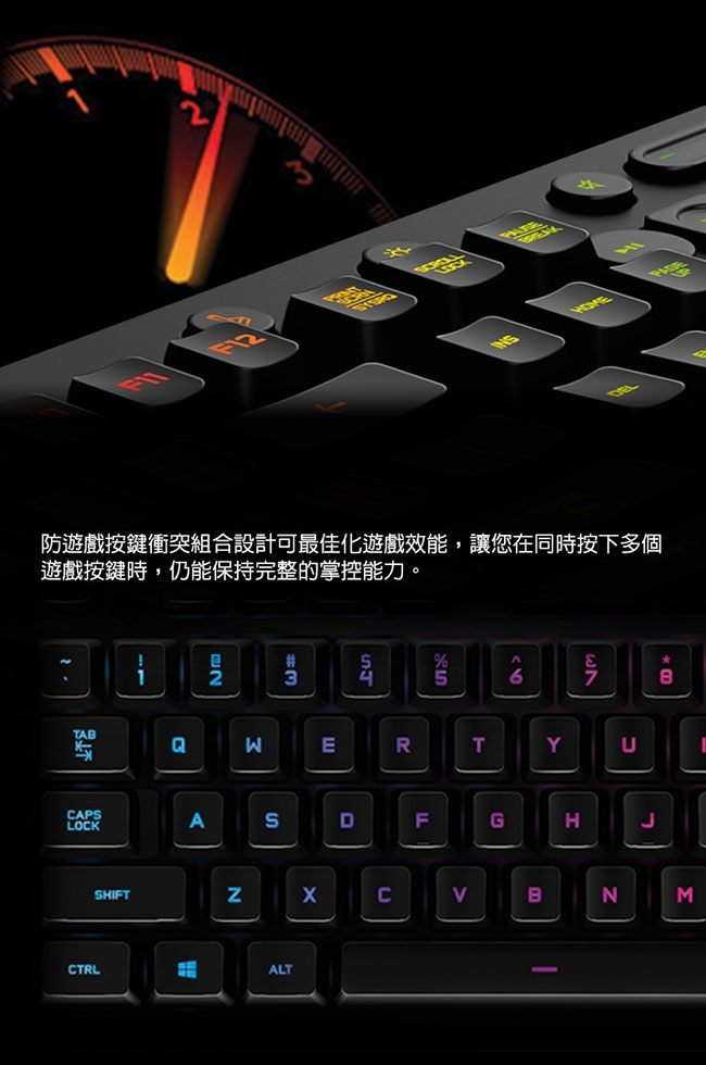 羅技 G213 PRODIGY RGB電競有線鍵盤
