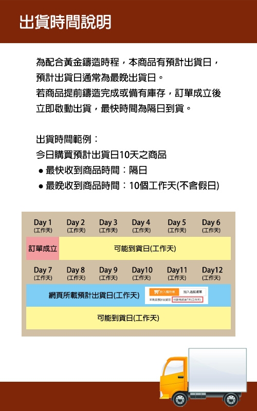 Jove Gold 漾金飾 閒情逸致黃金墜子 送項鍊