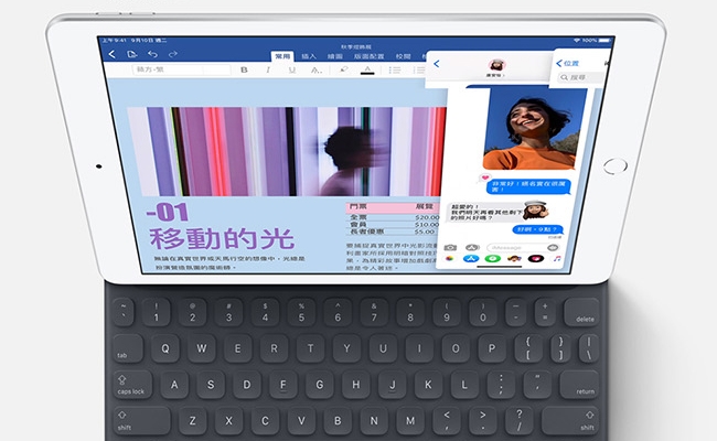 Apple iPad Wi-Fi 128GB 10.2吋 平板(2019新款)