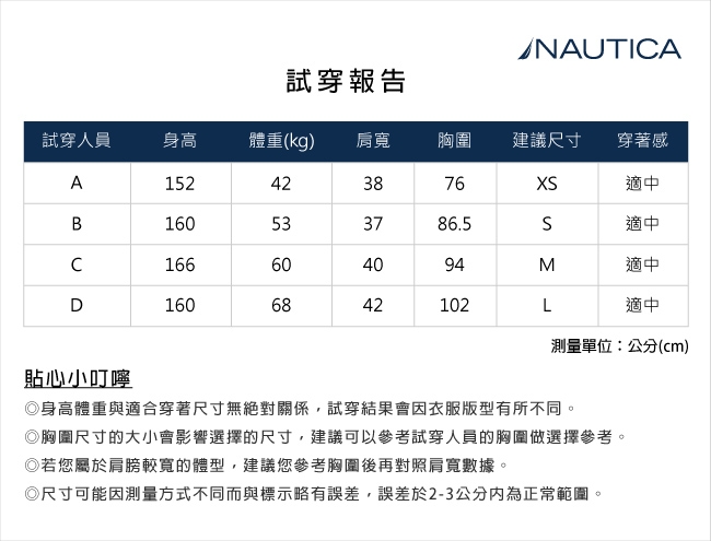 Nautica女裝經典LOGO磨毛連帽外套-亮紅