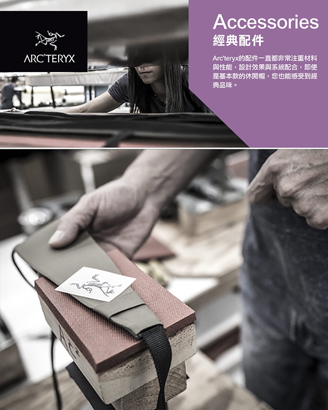 Arcteryx 始祖鳥 Arro 8L 多功能斜背包 尼爾尤斯藍