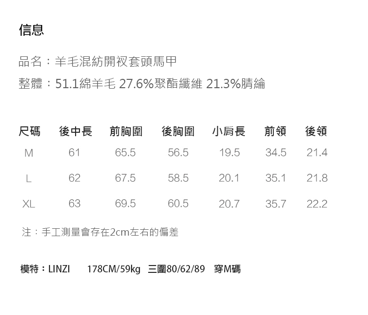 旅途原品_向陽_原創設計羊毛混紡開衩背心毛衣- 駝色