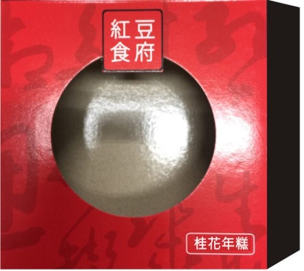 紅豆食府 桂花年糕(480g/盒)(年菜預購)