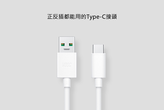 OPPO VOOC Type-C Cable