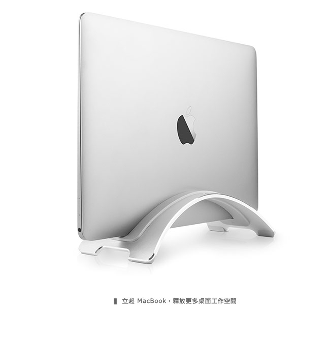 Twelve South BookArc 直立式筆電座 MacBook Pro-銀色