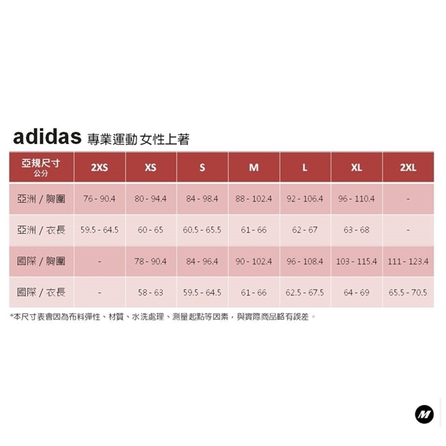 【時時樂限定】ADIDAS女 連帽上衣 三款任選