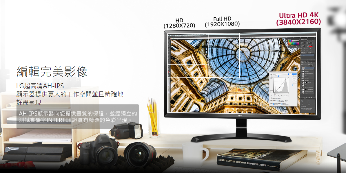 LG樂金24UD58-B 24型AH-IPS 4K 電競電腦螢幕| 24型螢幕| Yahoo奇摩購物中心