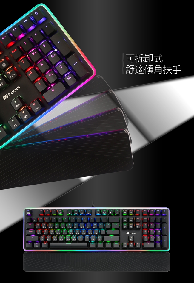 irocks K61M RGB背光機械式鍵盤-茶軸