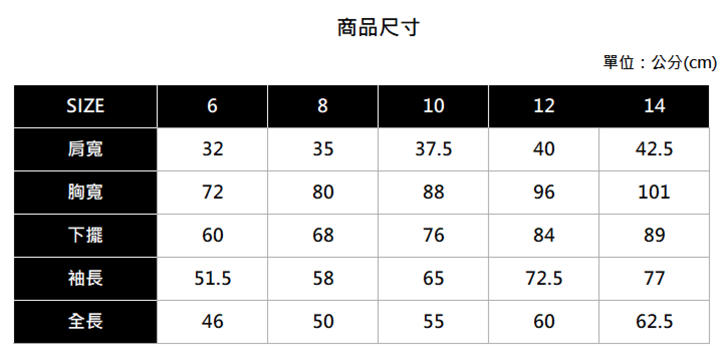 Hang Ten -童裝 -學院風印花連帽長袖上衣-灰