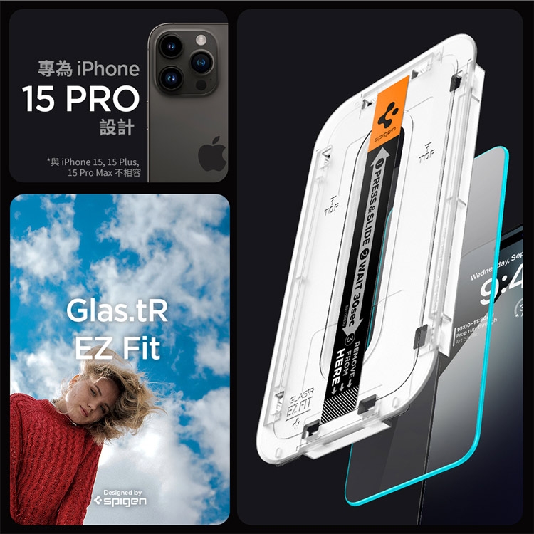 專為iPhone15 PRO設計iPhone 15 15 Plus15 Pro MaxGlas.tREZ FitDesigned byspigenEZ FITREMOVEPRESS&SLIDE  secWedne day, 41000-1130 Art S