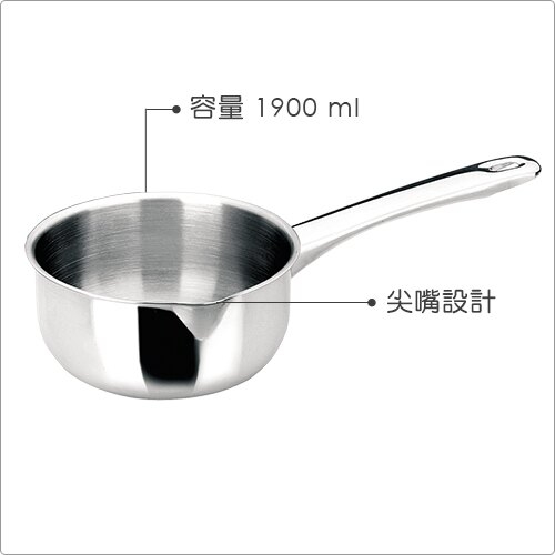 《IBILI》不鏽鋼雪平鍋(18cm)