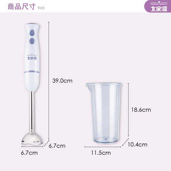 大家源 多功能料裡調理棒(簡配) TCY-6709