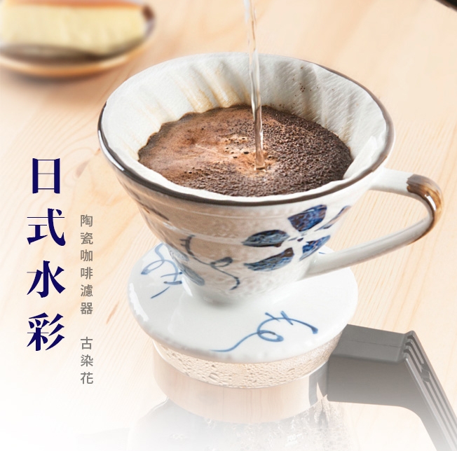 【Tiamo】1403不鏽鋼細口壺0.7L(HA1653)+V01陶瓷咖啡濾杯+玻璃壺