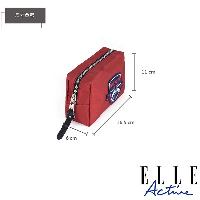 ELLE Active 巴黎遊記系列-化妝包-紅色