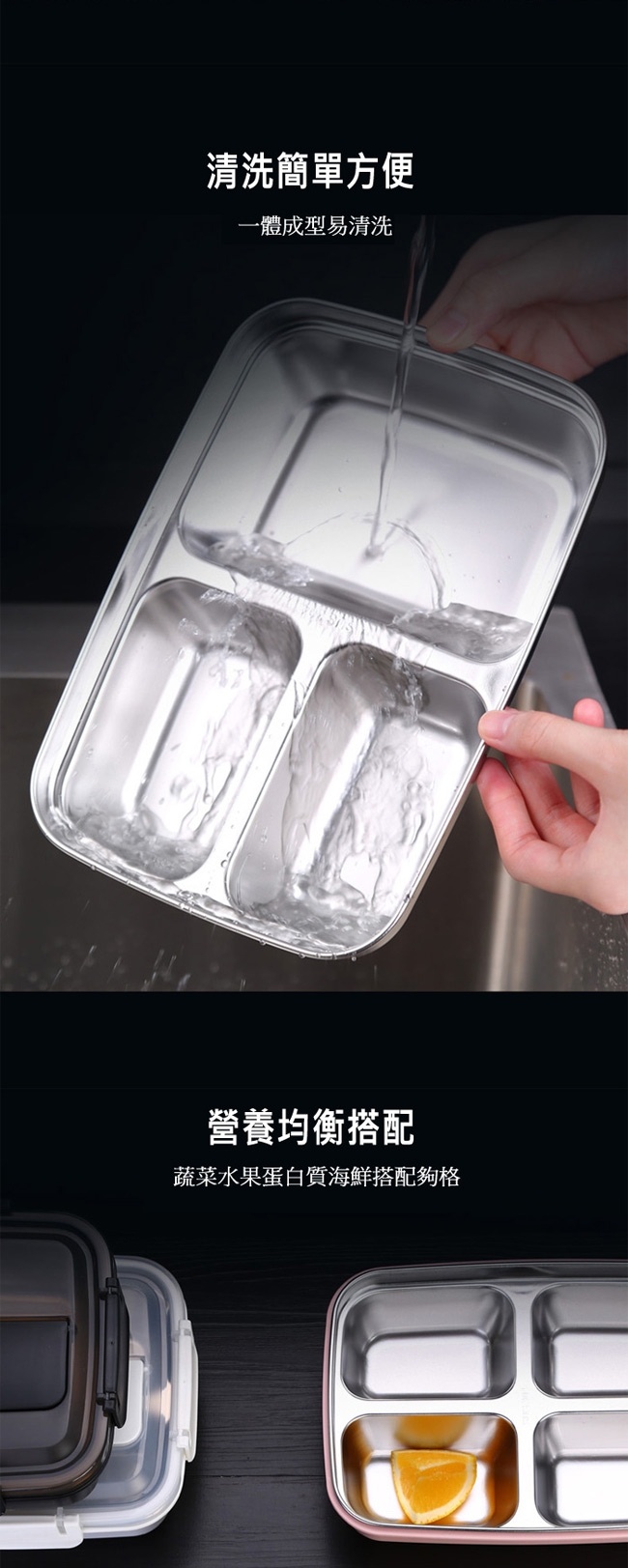PUSH!餐具用品304不鏽鋼分格保溫餐盒學生便當E138配提袋