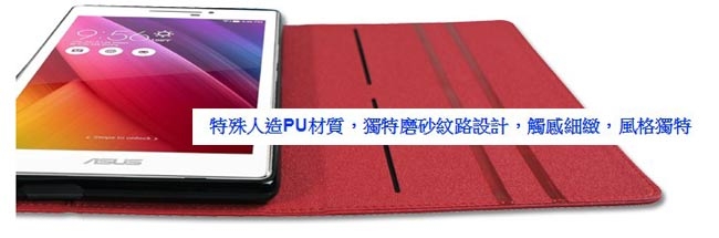 For HUAWEI MediaPad T310 隱磁皮套