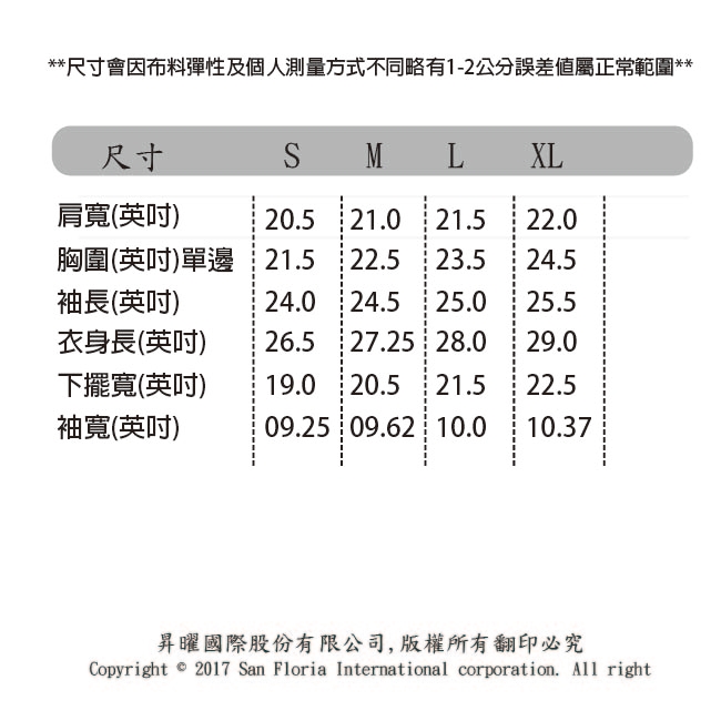 Lee 牛仔外套 舒適 男 淺藍