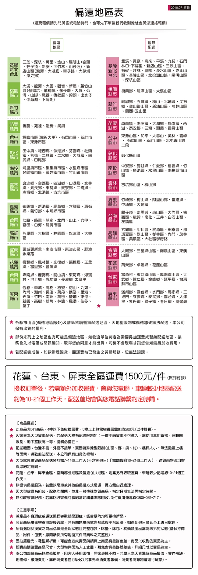 obis Tavia北歐風簡約單人布沙發(二色)