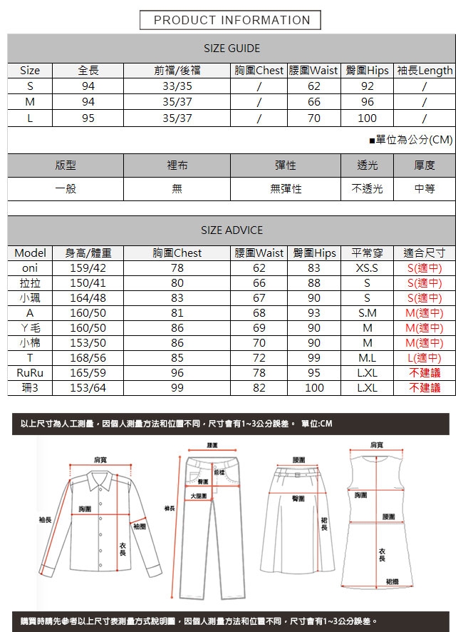 不對稱褲頭牛仔褲 TATA-(S~L)