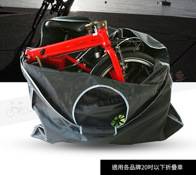 dahon carry bag