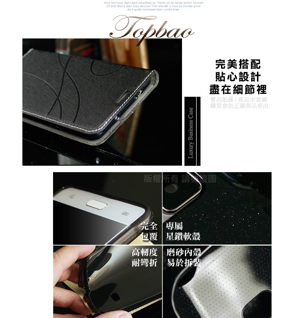 Topbao for OPPO RENO 2Z 典藏星光隱扣側翻皮套