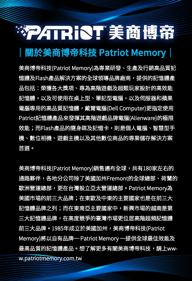 Patriot美商博帝 DDR2 800 4GB(2x2GB)桌上型記憶體