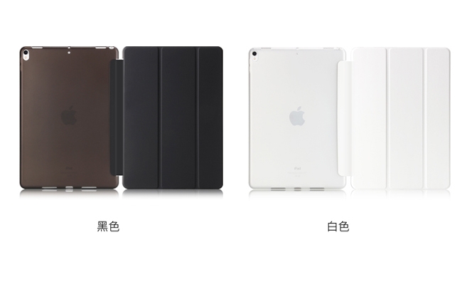 Apple iPad Air3 2019 10.5吋三折絲紋折疊保護皮套