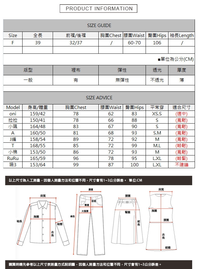 寬鬆花苞捲邊短褲 共二色 TATA-F