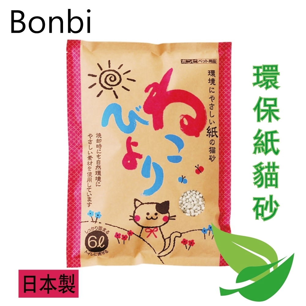 日本BONBI - 環保紙貓砂無香味6L裝-單包組(紙貓砂 環保貓砂)