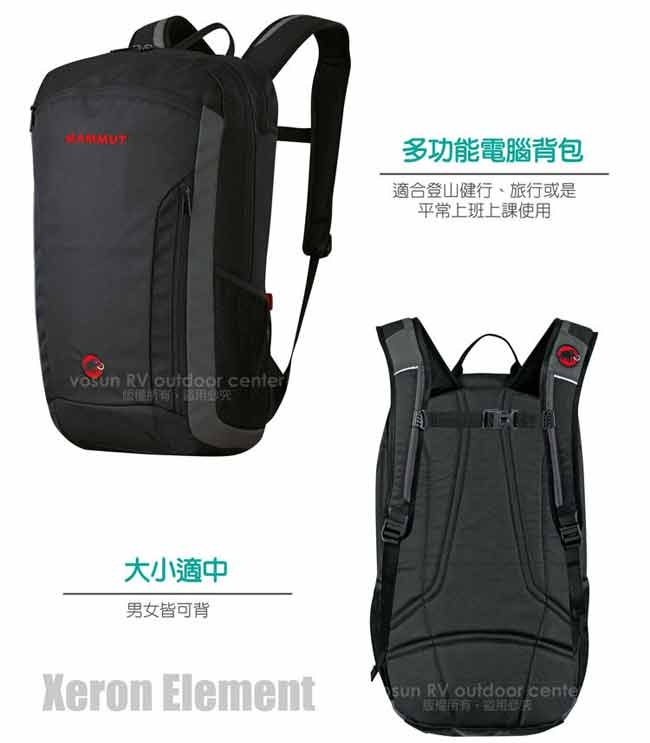 長毛象 Xeron Element 30L 輕量多功能減壓透氣後背包_黑/煙灰